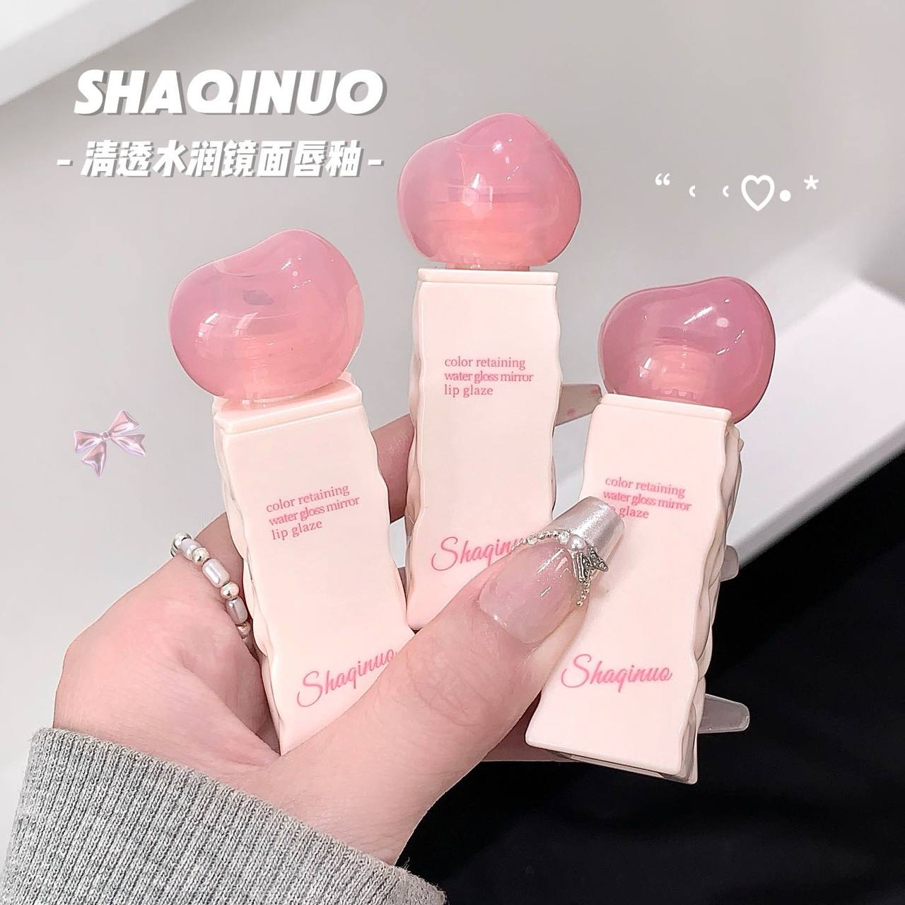 رژلب خیس شاکینو SHQINUO