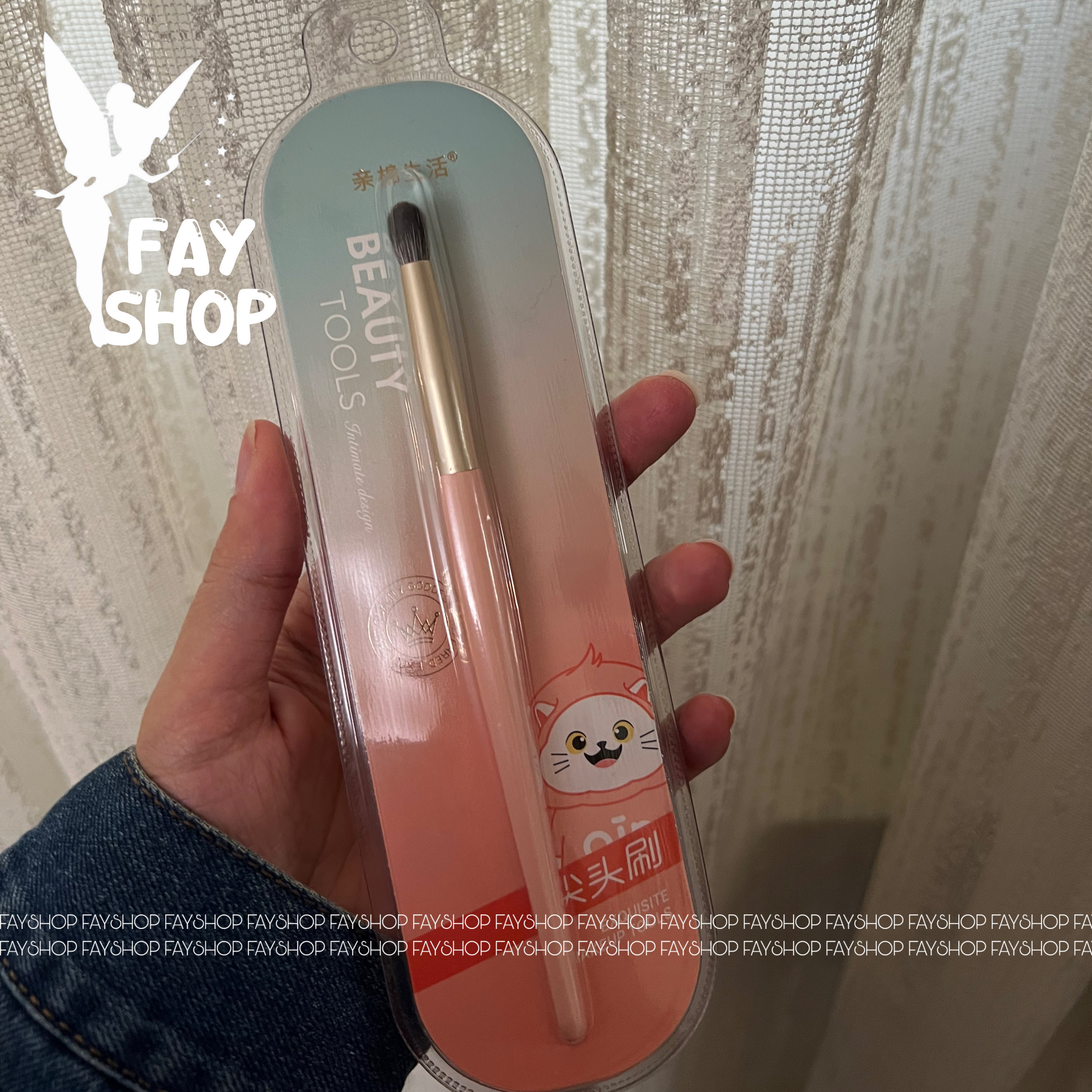 براش سر گرد سایه Cotton Life